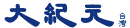 logo-da-ji-yuan_256x56_rb
