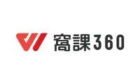 img-logo-窩課360