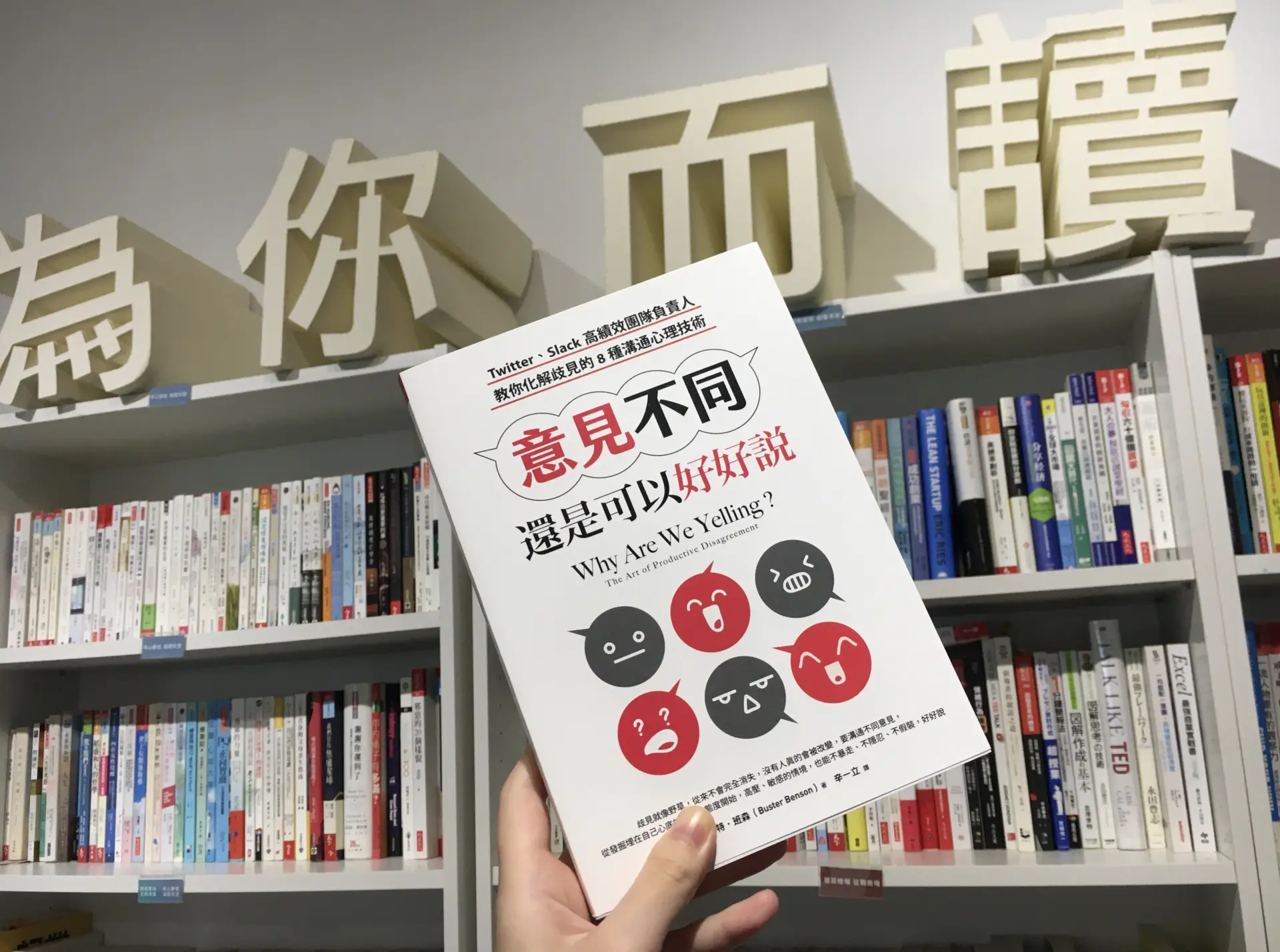 一段沒有爭執的關係，可能是因為沒有溝通