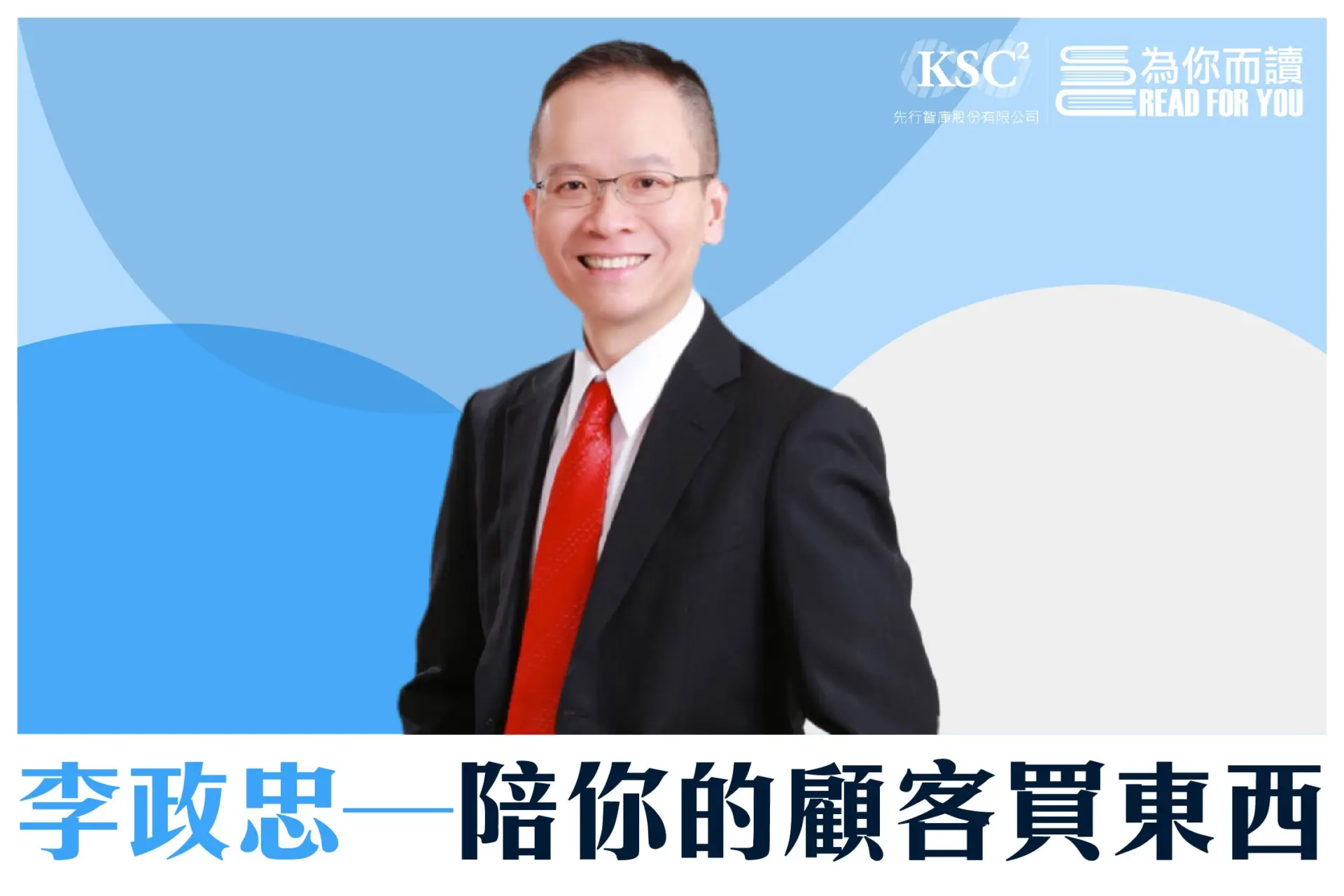 了解背後動機後，先別急著推產品