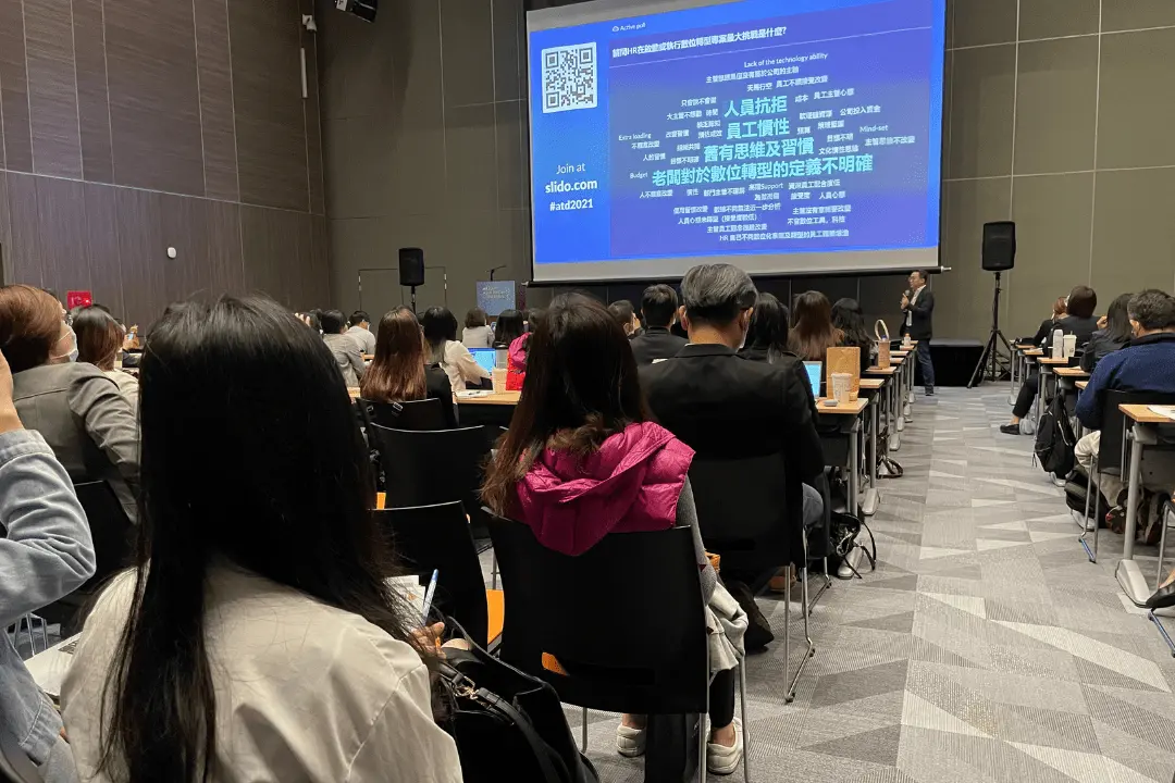 HR數位轉型最大的挑戰是什麼？近100位現場的HR給了我們答案