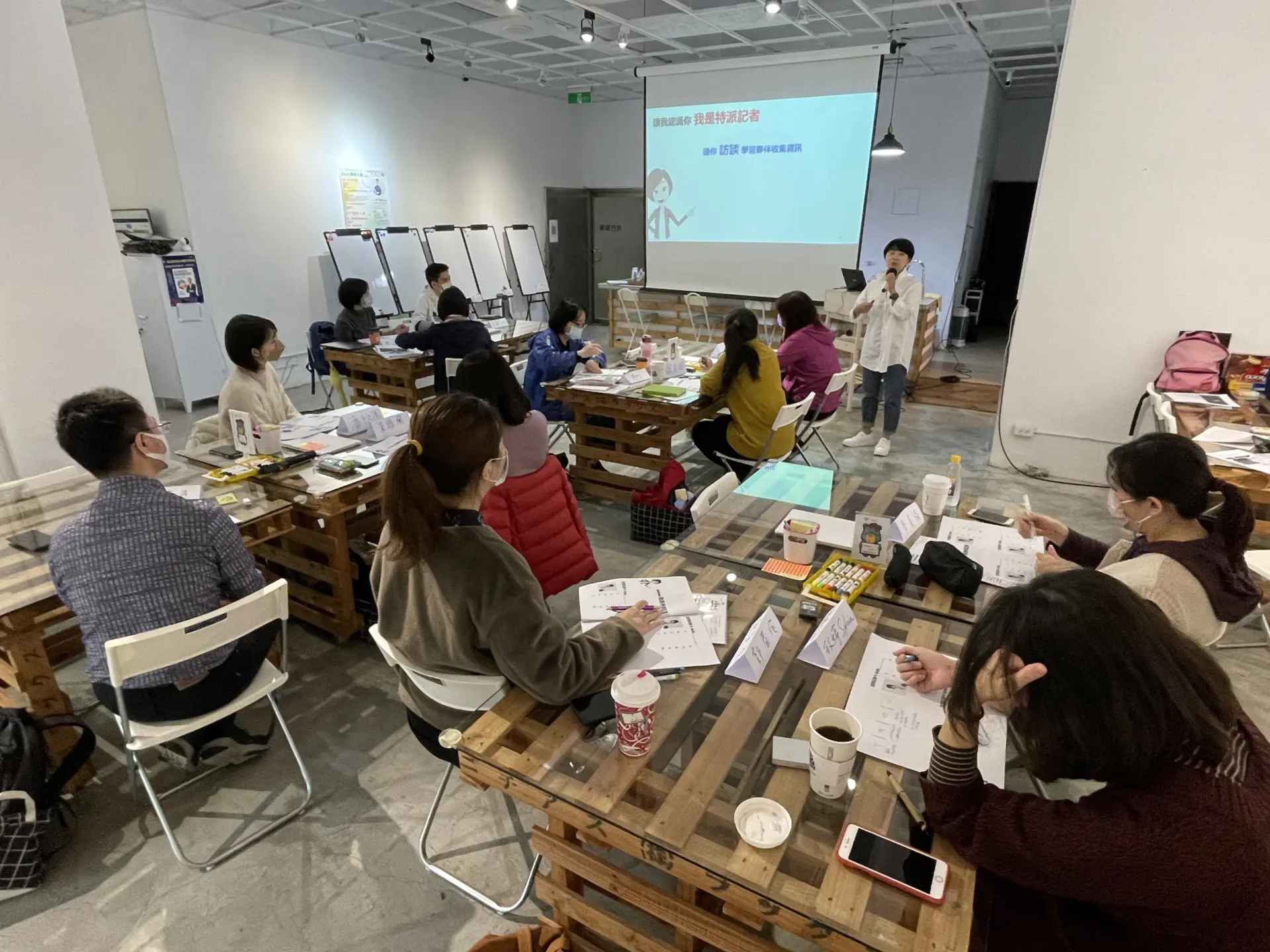 訓練需求調查與訪談