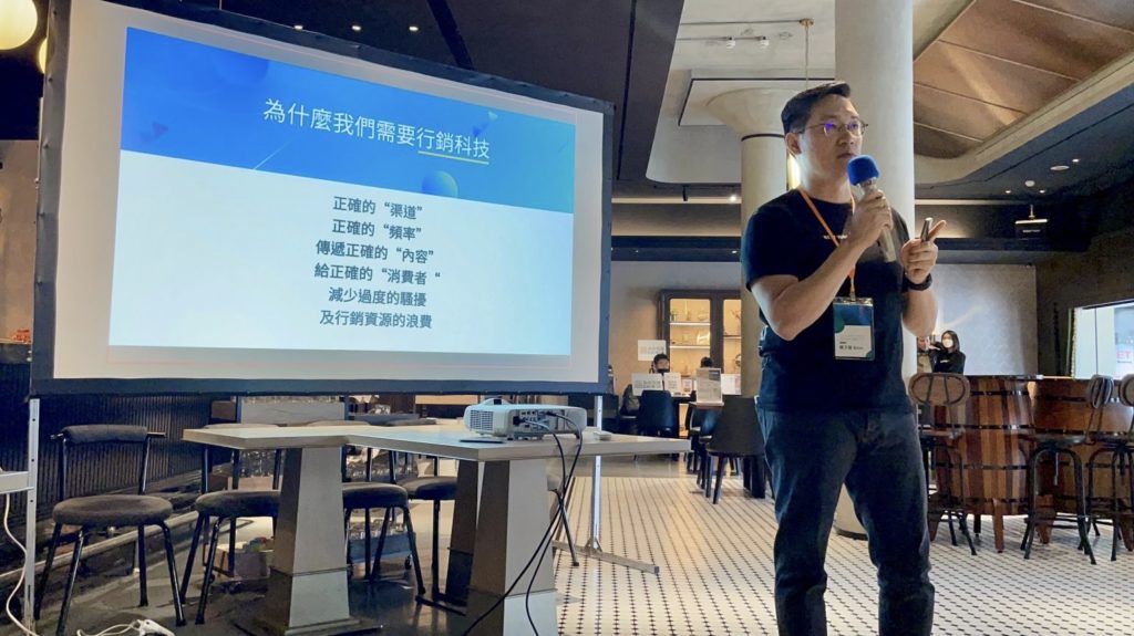 Super 8 執行長 陳子龍 現場解說MarTech的重要性