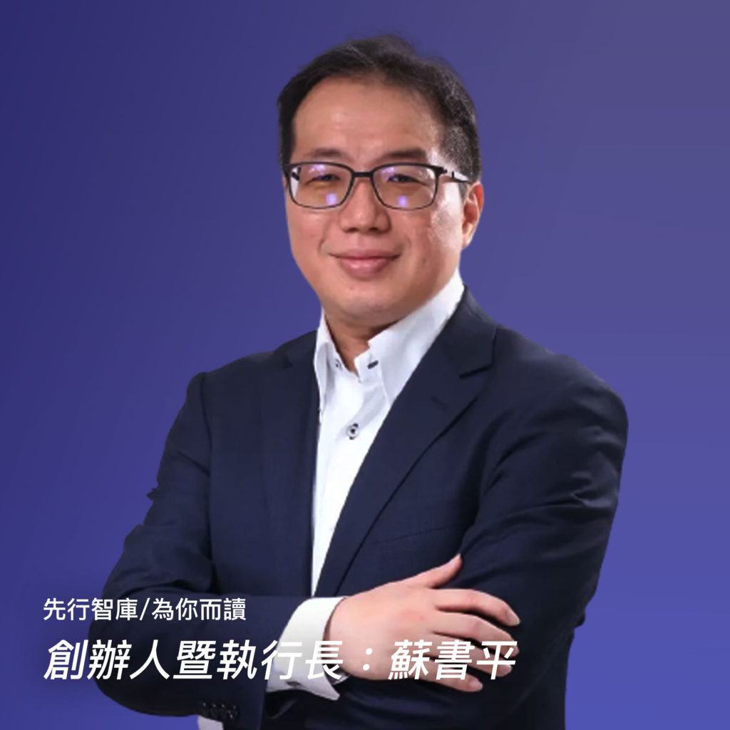 為你而讀_執行長