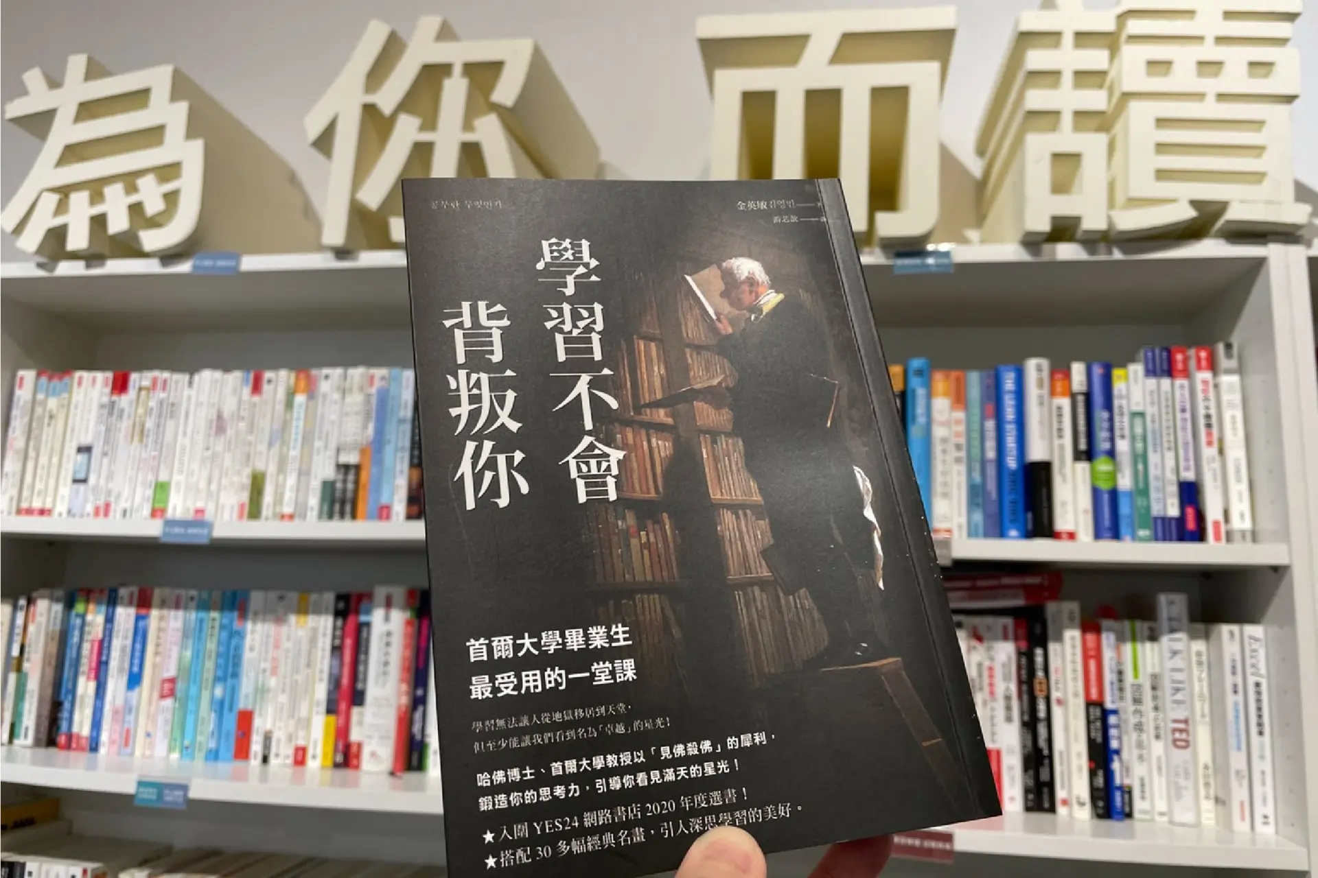 學習不只讓我們變優秀，還更快樂：深度學習的3種訓練