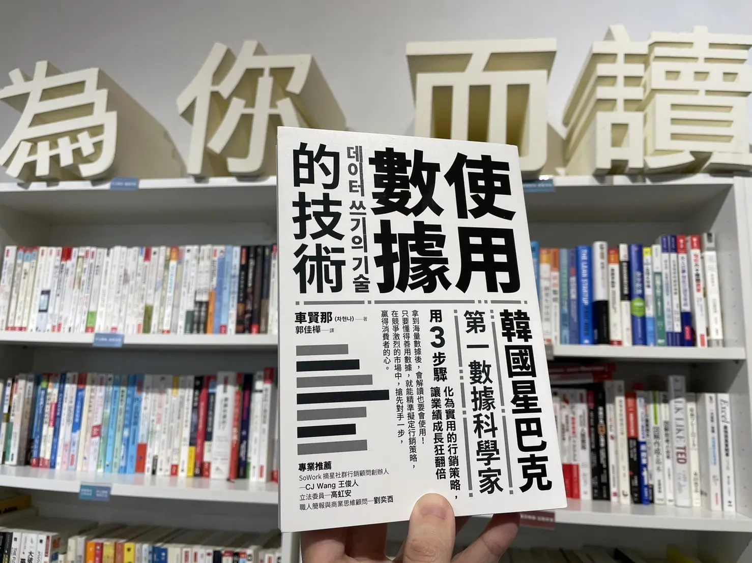 行銷想用數據找出商機所在？這樣拆解，就能掌握關鍵指標！