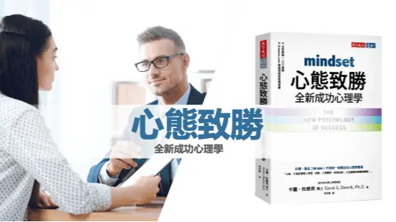 ▲透過成長心態可以讓客戶滿意、在組織創造更多元的文化形塑One Microsoft 的組織文化，進而創造改變。