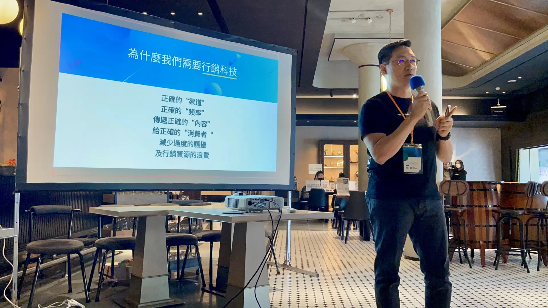 透過行銷科技（MarTech）讓你的廣告不再是叨擾，而是顧客都想要