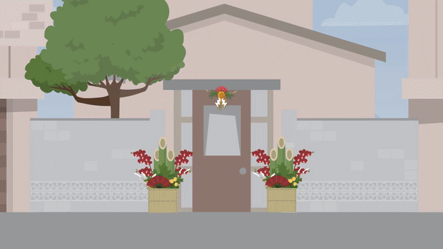 5. 新年快樂