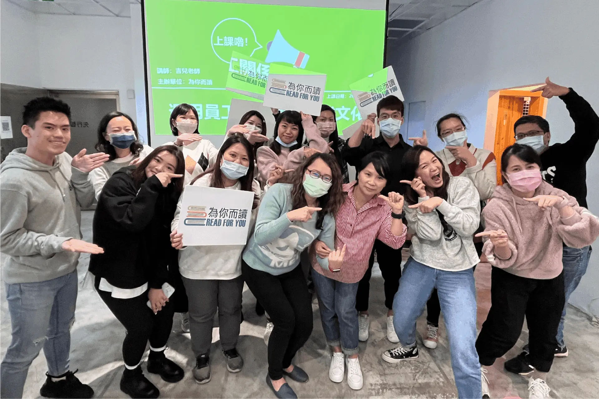 助教課後感：4步驟建立有溫度的員工關係，讓HR創造個人品牌與企業文化的「共好價值」