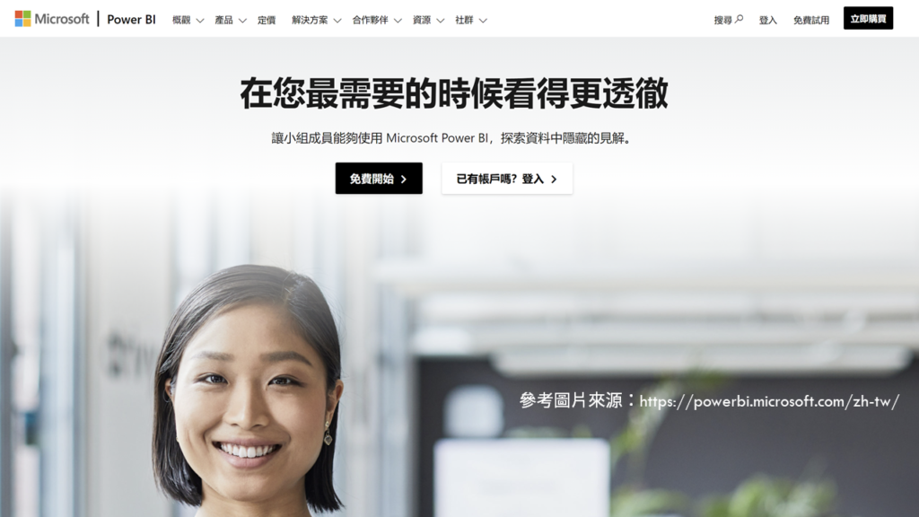 11.完全免費