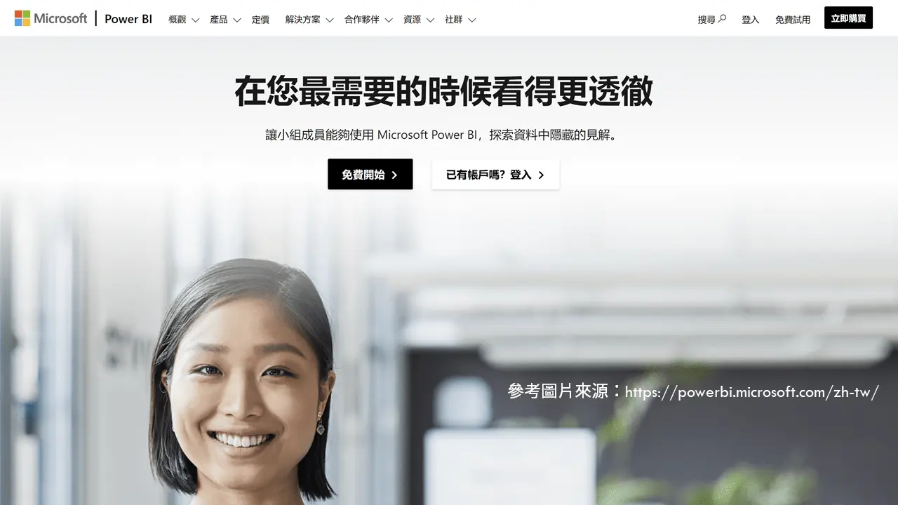 11.完全免費