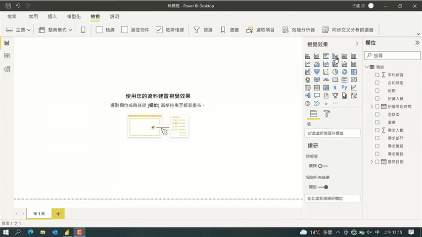 2.拖曳即可畫圖