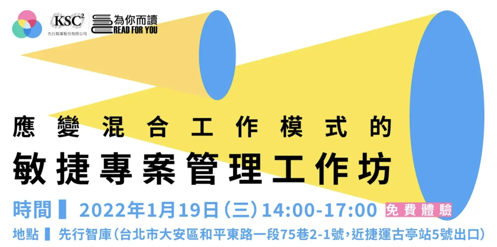 專案管理