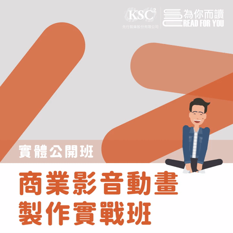 這張圖片的 alt 屬性值為空,它的檔案名稱為 1_Vyond_%E8%B3%BC%E7%89%A9%E8%BB%8A%E7%B4%A0%E6%9D%90_%E8%AA%B2%E7%A8%8B%E7%B0%A1%E4%BB%8B1.gif