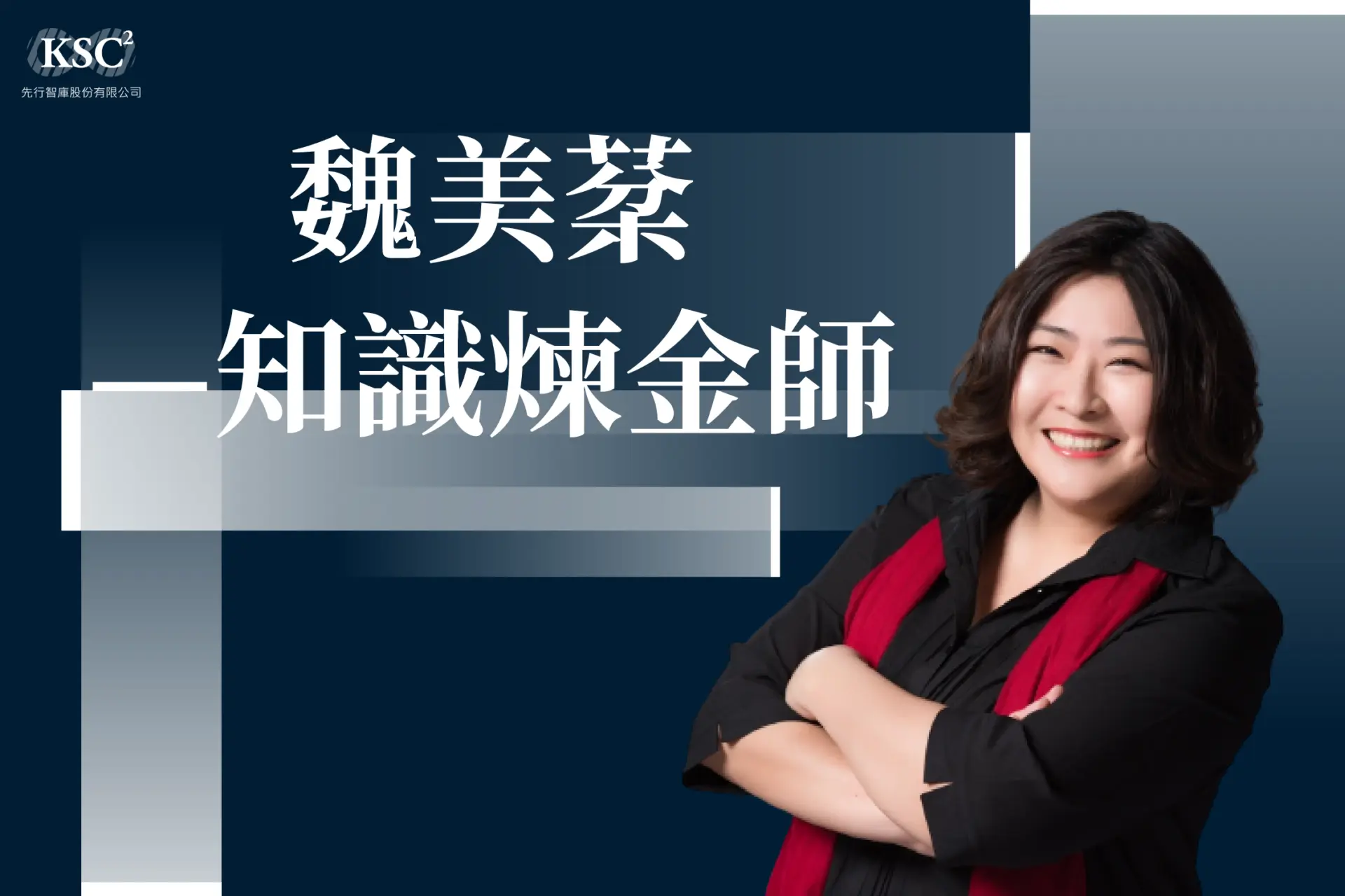 思考整理術1：主管拋出太多資訊無從著手？先清出空間提高工作效率！
