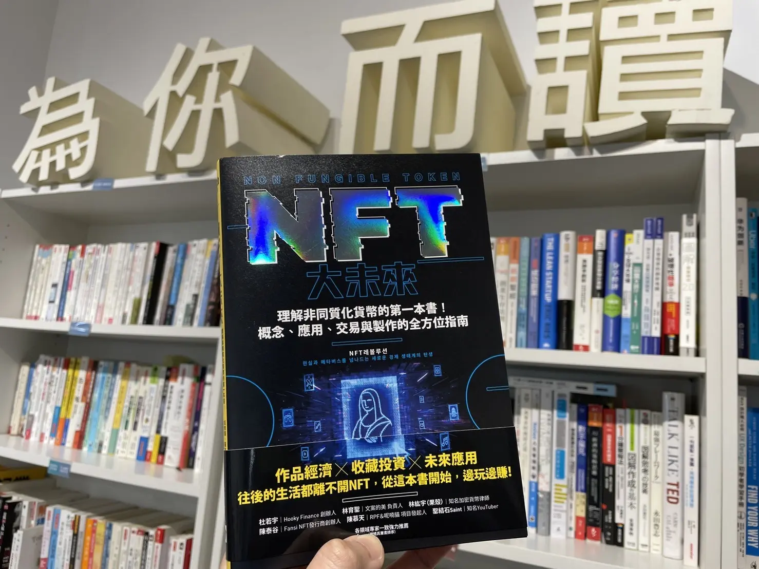 你的NFT獲利:虧損了嗎？當潮水退下，後續該如何評鑑其價值？