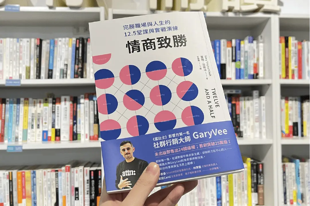 要成為情商致勝的贏家，必修的關鍵2堂課——自知後當責