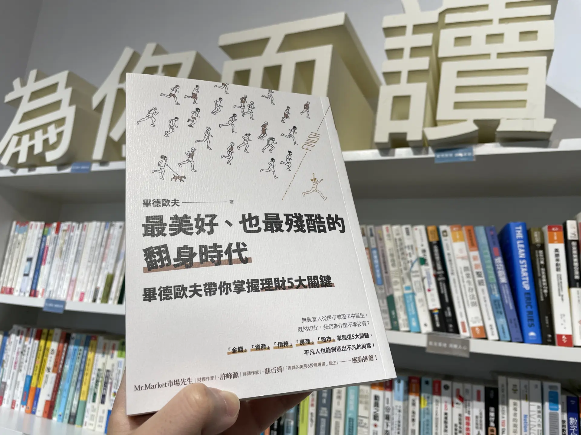 居家工作有比較輕鬆？