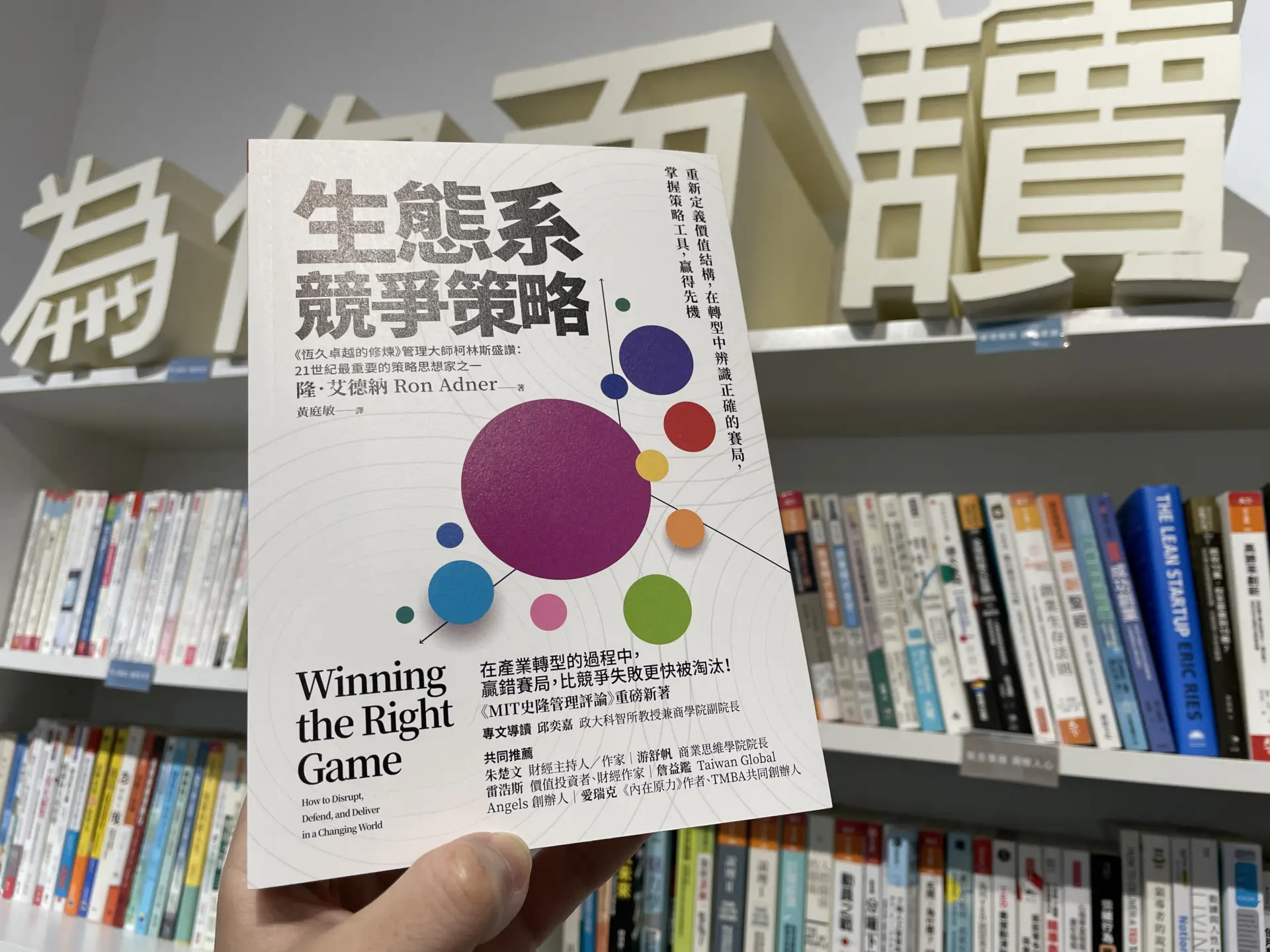 贏錯賽局，比競爭策略失敗更快被淘汰！柯達的慘痛啟示