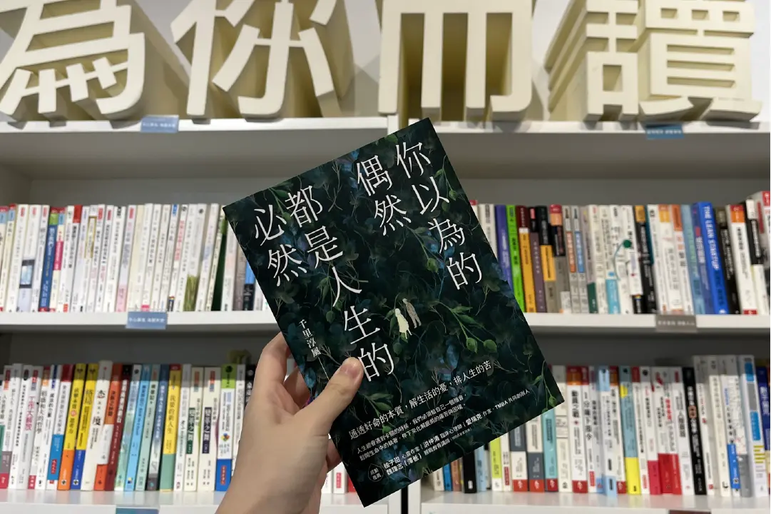 10年命理師訴衷腸：求而不得的人生最沈重！有意識認識自己，找到改變契機