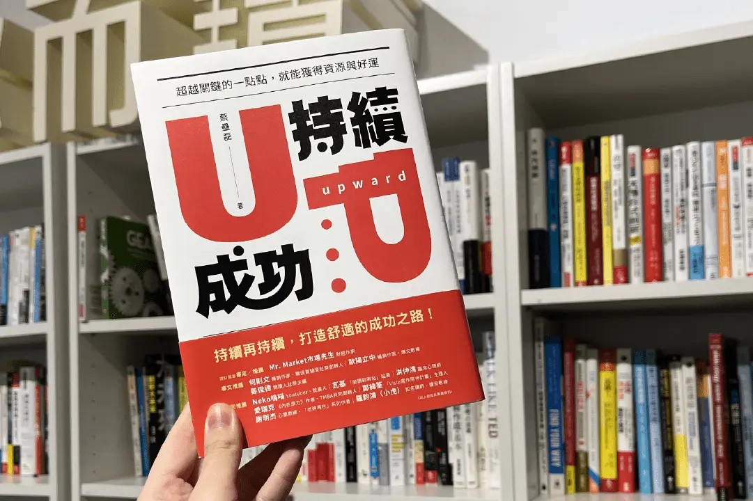趨勢比實力更重要！上行路上結交朋友的7個關鍵訣竅