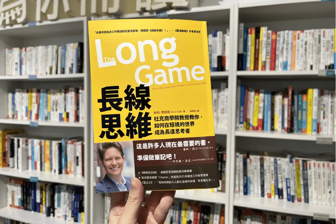 成為人際高價值者必經的3過程：規劃、建立連結，然後接受拒絕
