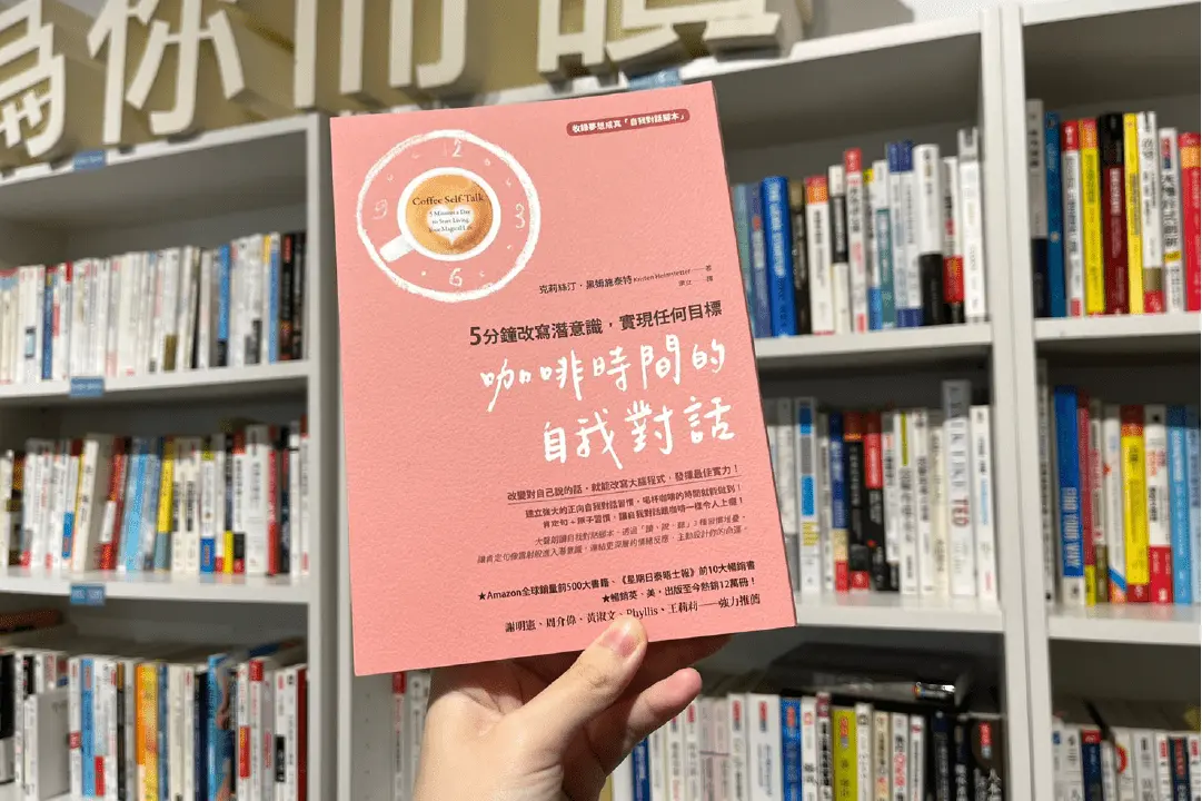 對自己心理暗示真的有效！透過「想法複利」理論，成為理想的模樣