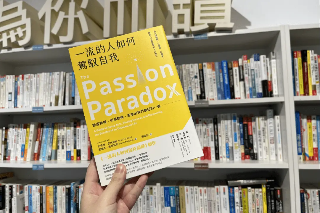 為什麼做事總是3分鐘熱度？你應該了解的行為心理學——「自我決定論」原則