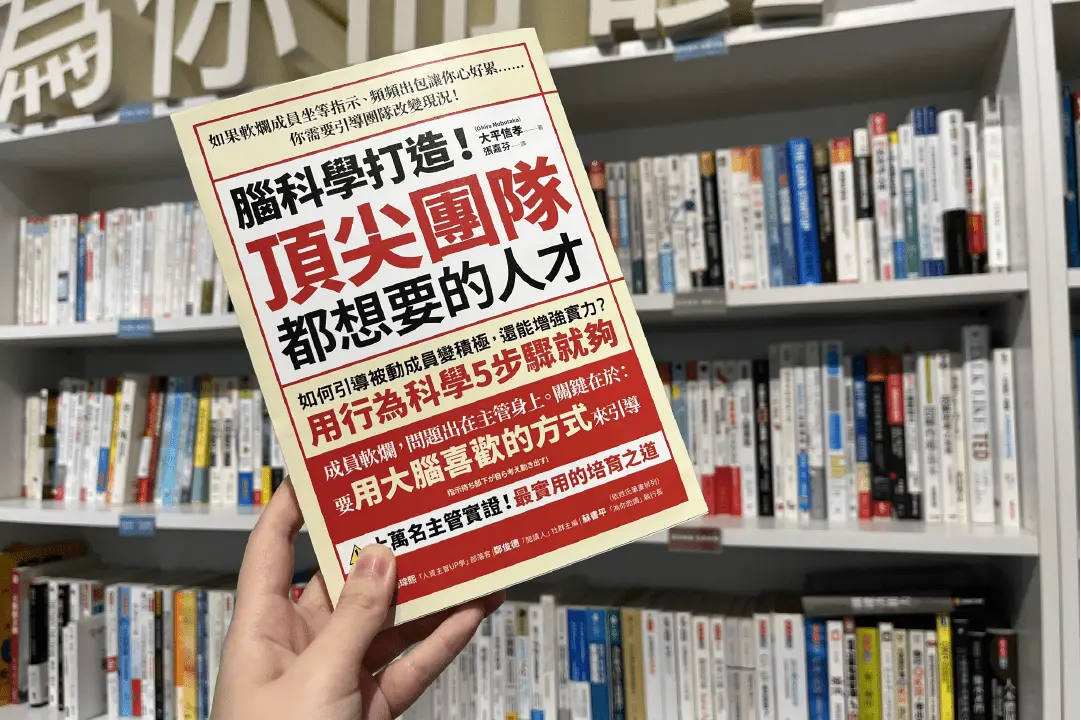 他不服你，就是因為不相信你！掌握職場溝通3重點，才能建立有效領導