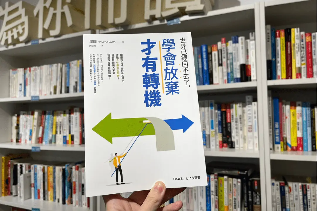 在這個時代，「自我中心」的人會越來越有價值！