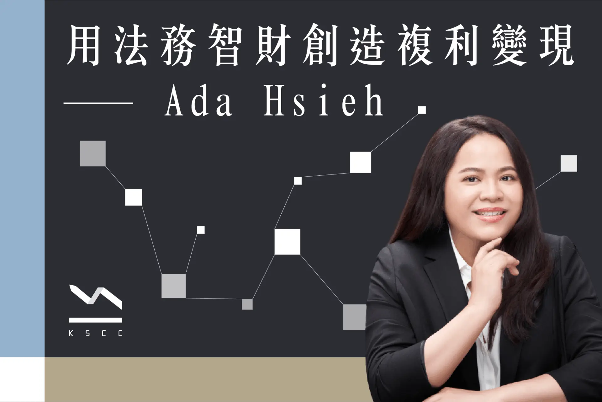 法務管理對公司到底多重要？4大面向帶你快速認識