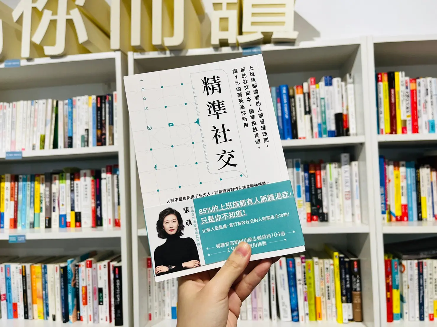 那些能夠成大事、擁有高成就的人，通常具備這3種特質