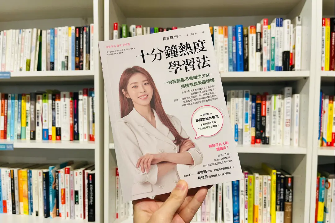 在星巴克唸書真的比較有用嗎？韓國學霸教你破解自我設限，4招決戰大考！
