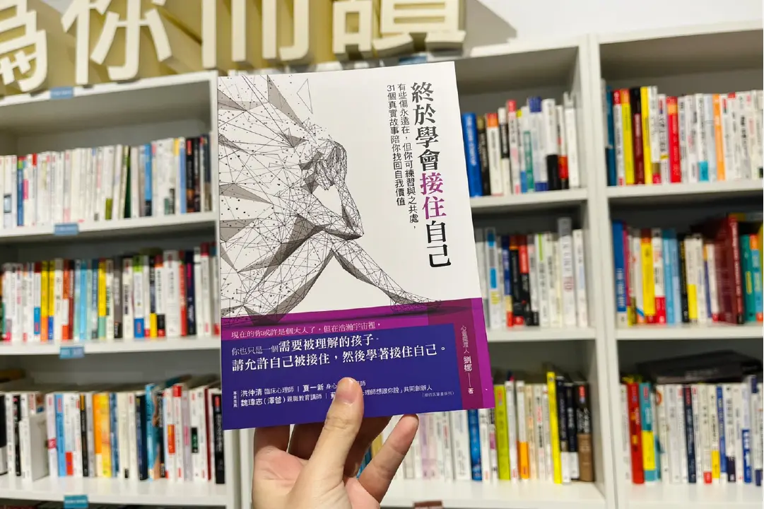 離婚不分居，絕對利大於弊！進退有據的選擇，讓妳值得更好的結局