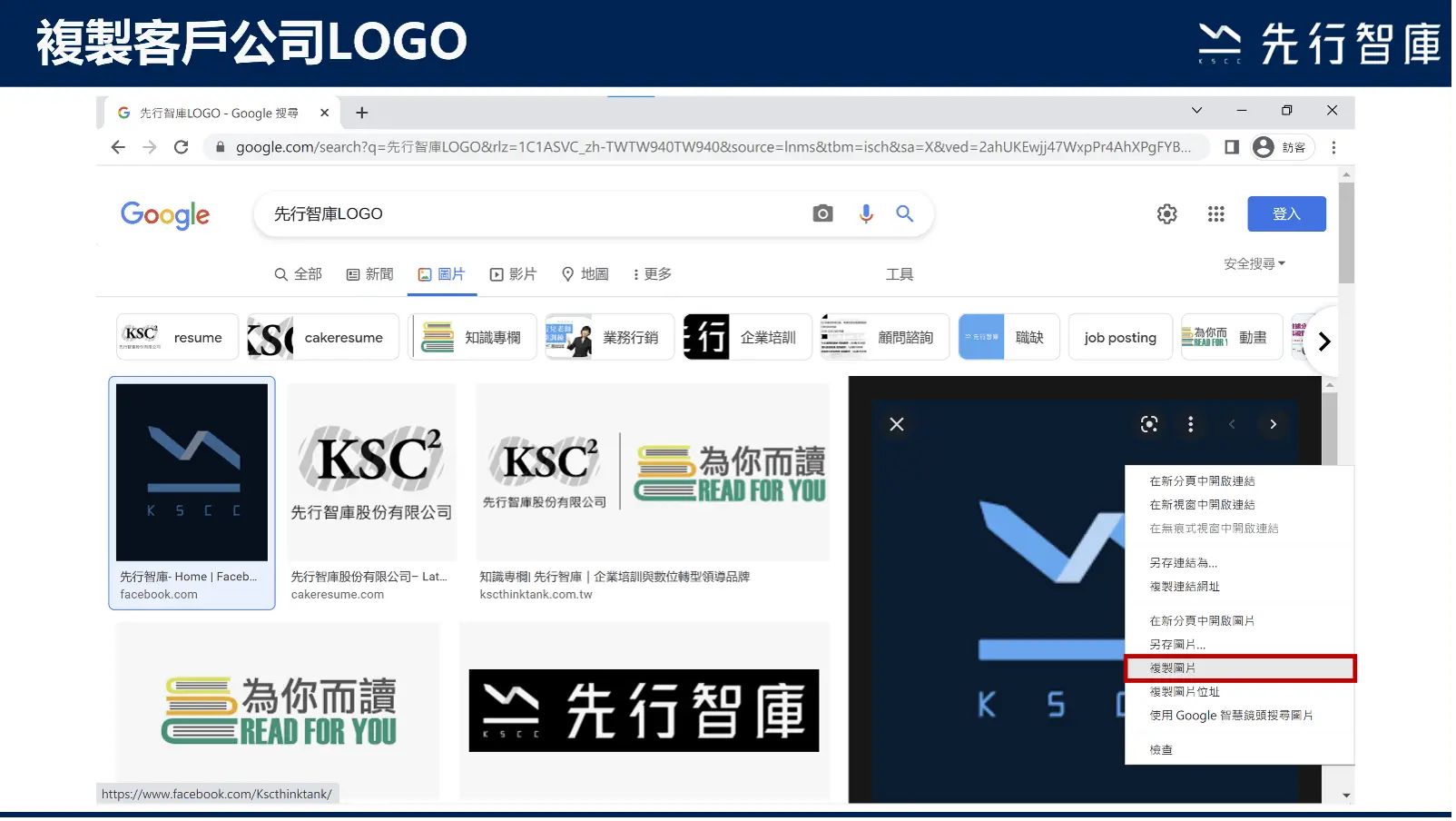 多花1分鐘優化商業圖表，就能拉近與客戶距離的小技巧