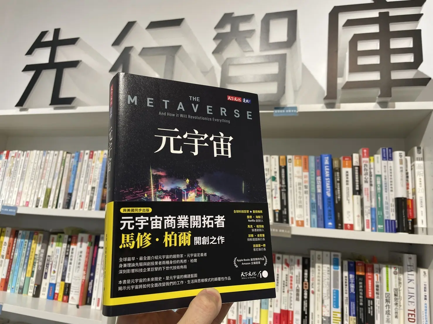 元宇宙未來最黑暗的發展：靠著壓榨「第3世界」的勞工來成就「第1世界」的快樂