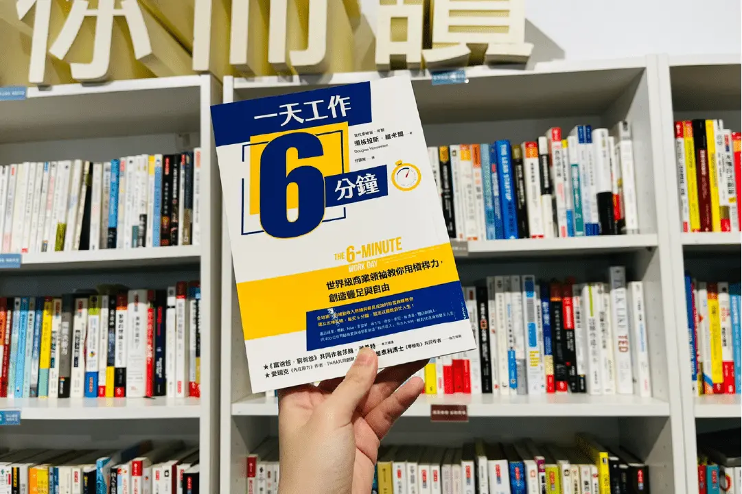 聰明工作，而不是努力工作！全球第一的被動收入培訓專家教你實踐一天工作6分鐘