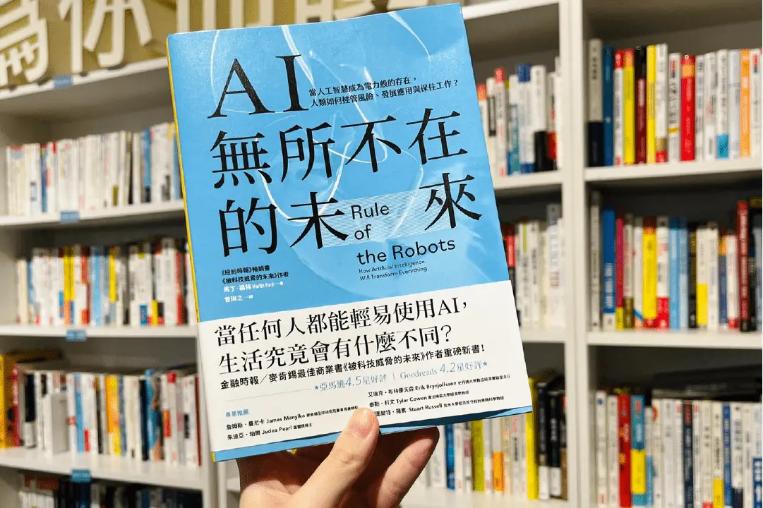 人工智慧的明天：AI生活的背後，是所有公司都在爭取的「數據」新資源