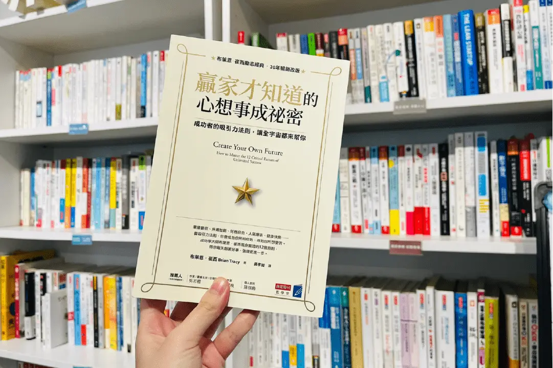 人生沒有極限！踩下人生加速器的3個吸引力法則讓你成為理想的樣子