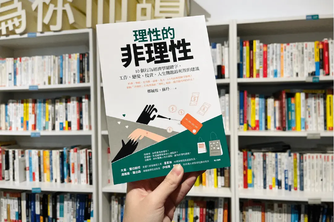 定價策略應該怎麼訂？全球500大企業都在用的科學行銷決策