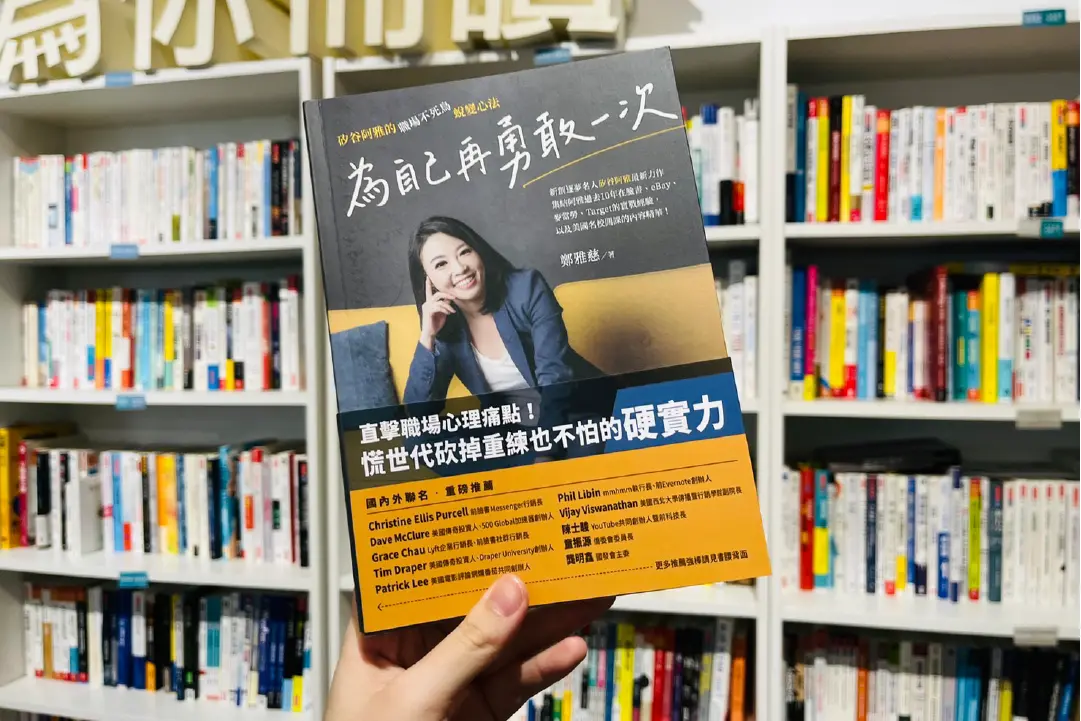 在Facebook面試怎麼展現出你的思考力？優秀的數據分析師會有這3個特質！