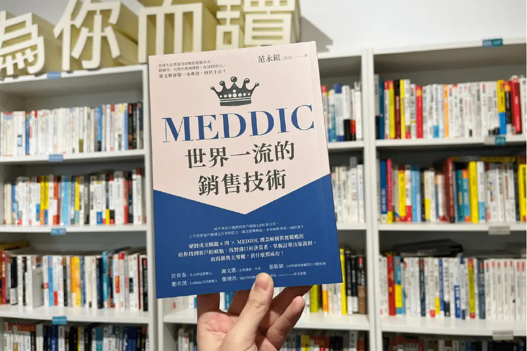 找銷售要找有經驗還是沒經驗的？培養銷售冠軍必經的4階段