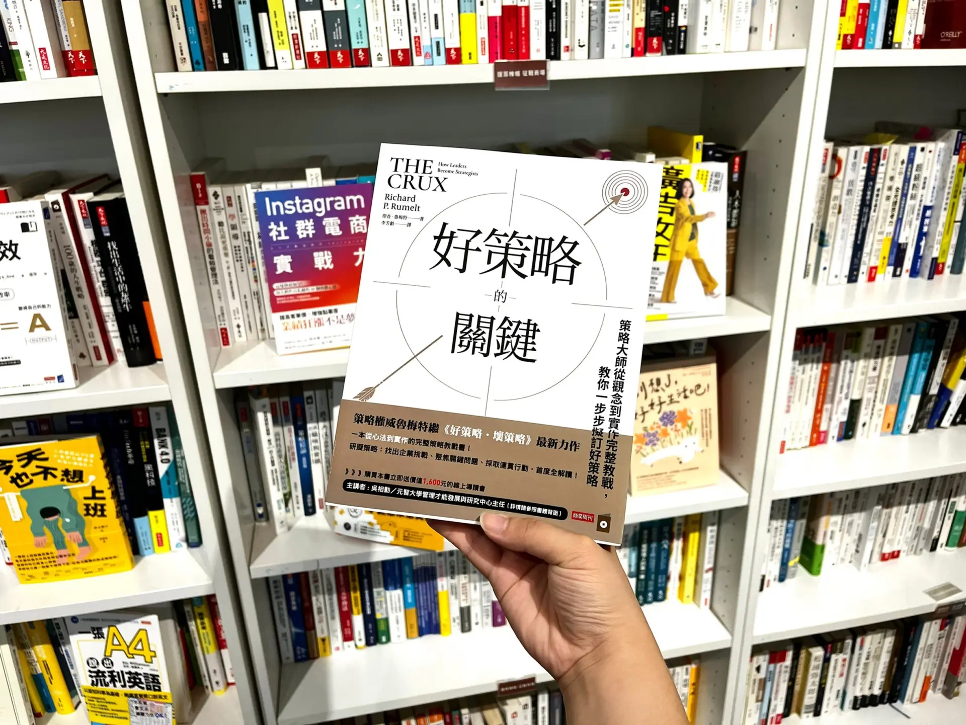從心法到實作的完整教戰0！對Netflix的策略解析