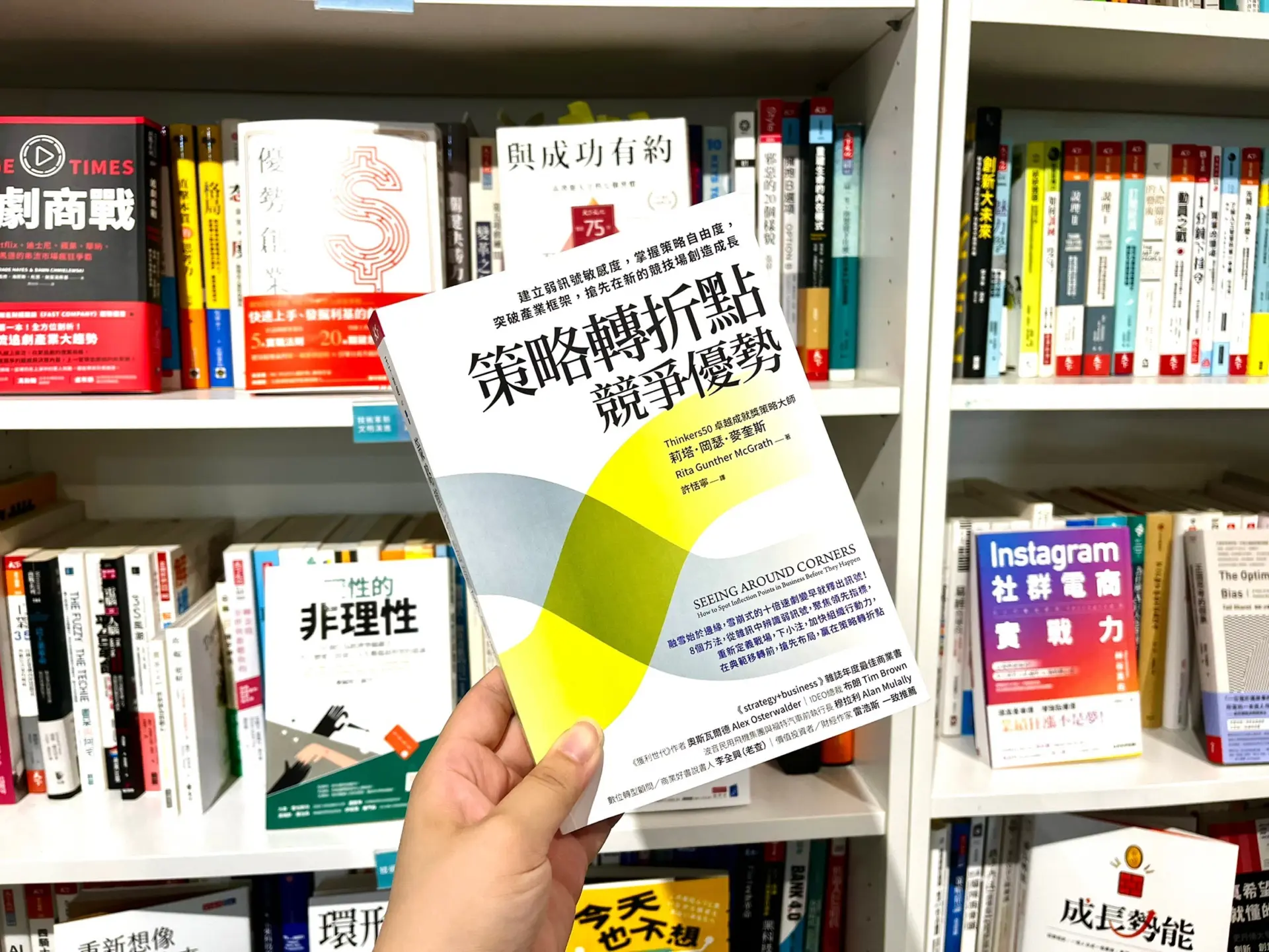 卓越管理首要找到領先指標，當訊號愈弱，企業決策愈自由