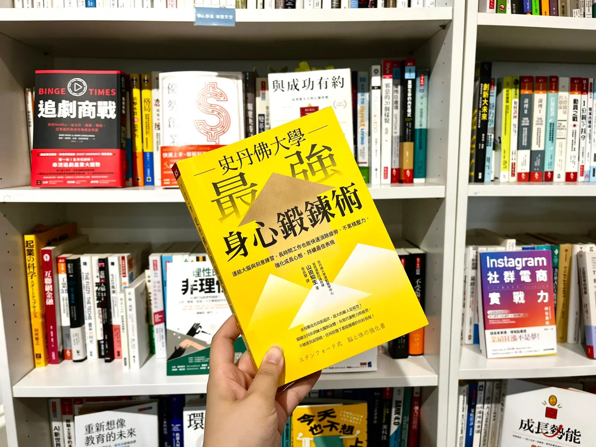 賴床不是懶散，多半是太努力？1招呼吸法讓你維持最佳表現