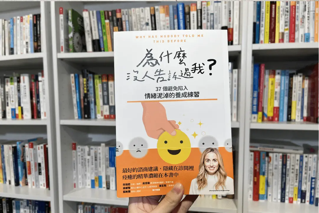 抖音340萬追蹤最高人氣心理健康專家老實說：你需要的是壓力而非焦慮！