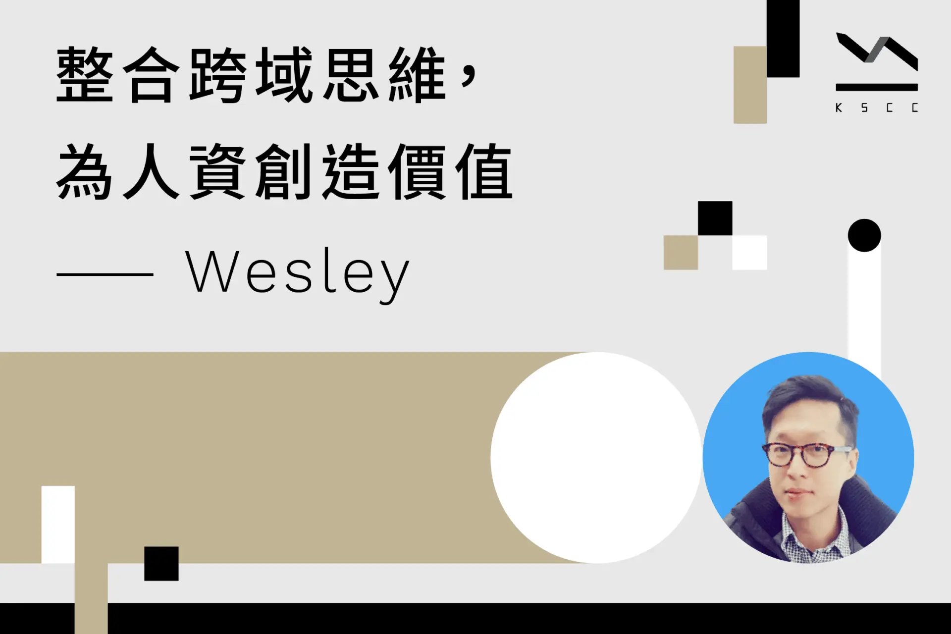 招不到人其實是招募流程出問題！10點檢核項目讓你快速釐清