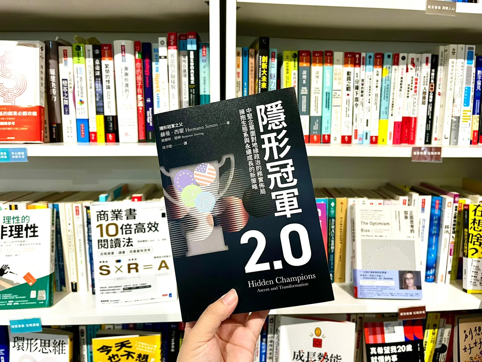 隱形冠軍之父西蒙：直接投資取代出口，企業在地化佈局勢在必行