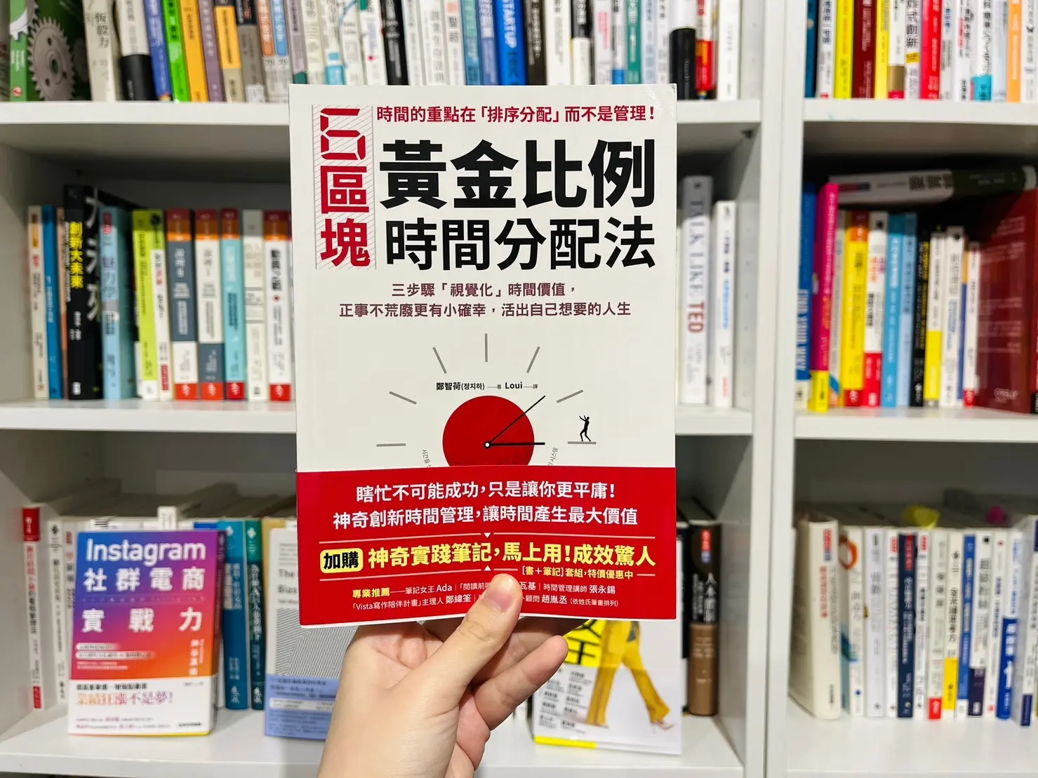 「防止干擾」5步驟，讓你持續專注，不再被打斷